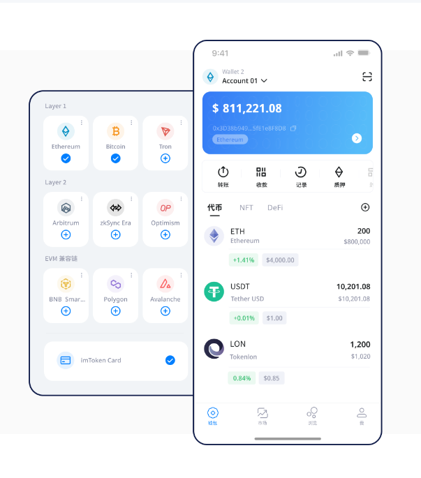 数字资产打点