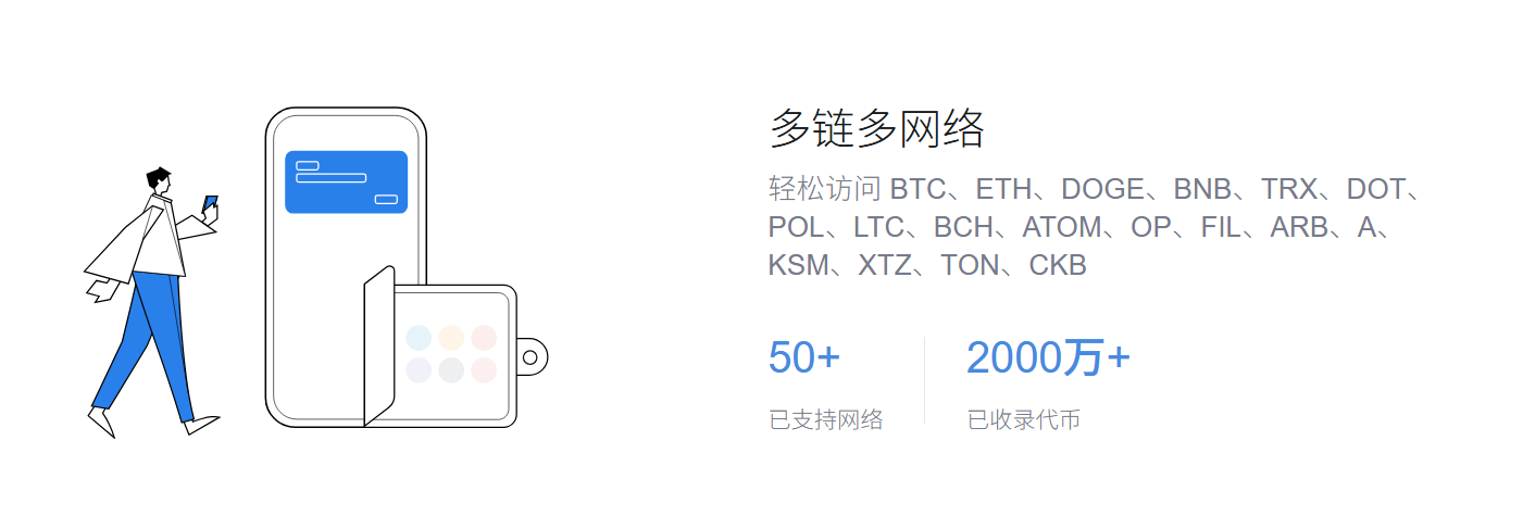 攀岩